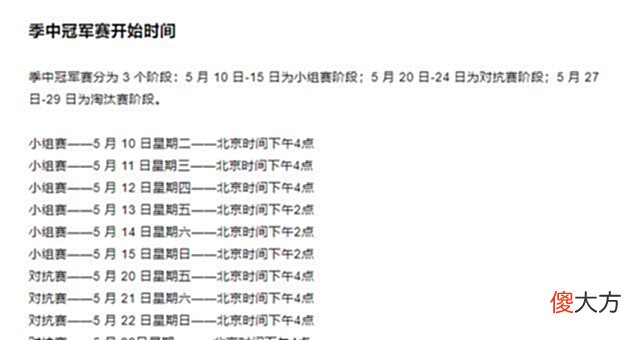 【游戏迷】谁说RNG在转会期一定没动作? MSI季中赛万一打得不顺, 该买还得买