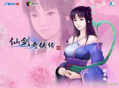 【游戏迷】「仙剑四—梦璃」云公子，你喜欢梦璃吗？织梦行云，仙剑问情