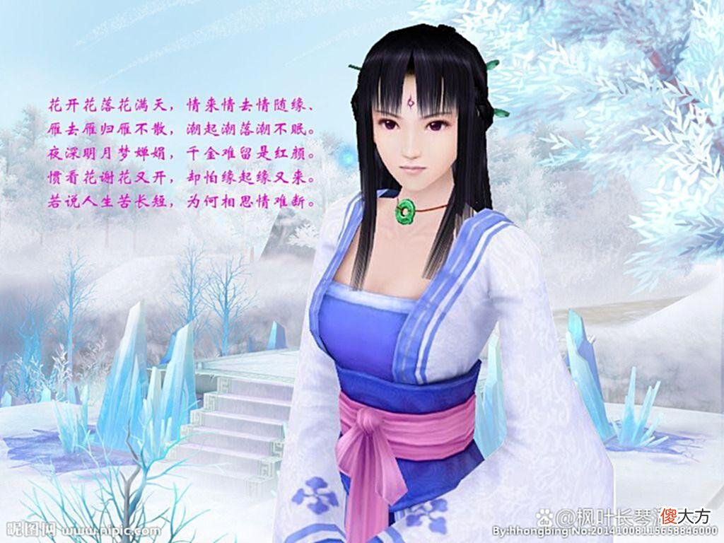 【游戏迷】「仙剑四—梦璃」云公子，你喜欢梦璃吗？织梦行云，仙剑问情