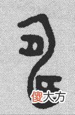 多大岁数开始做寿 多大岁数算寿
