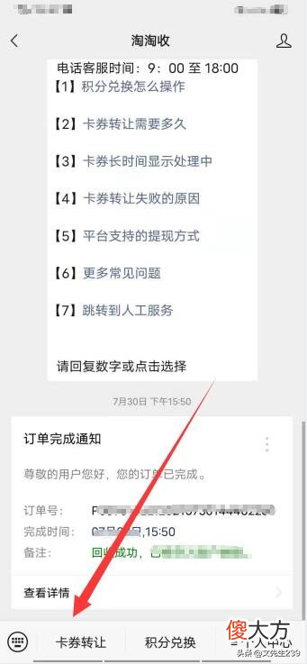 京东E卡可以买什么 京东e卡可以买什么?