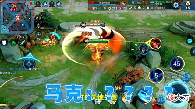 【游戏迷】王者:如何看待低端局中铠打野占比过半趋势?玩家普遍技术要提高
