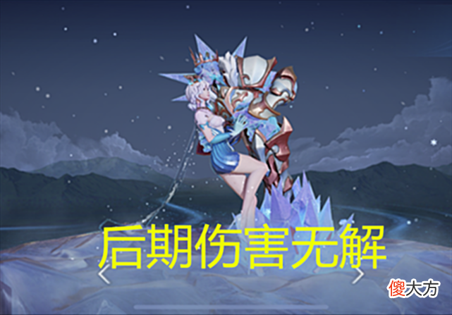 【游戏世界】王者荣耀: 高分段强势法师, 只有这三位, 若有本命, 至少王者20星