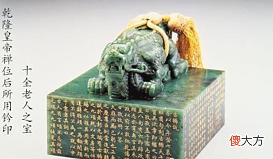 【爱历史】乾隆帝选择禅位，就不怕被嘉庆干掉吗？看看谕旨就知道了，根本没机会