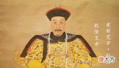 【爱历史】乾隆帝选择禅位，就不怕被嘉庆干掉吗？看看谕旨就知道了，根本没机会