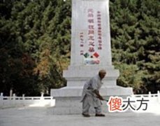 【爱历史】日本竟然有“中国烈士墓”，但是却无人前去祭拜，墓碑上刻有2个字