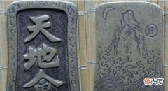 【爱历史】天地会逃到海外建立两个国家，领土比日本还大，至今仍说汉语