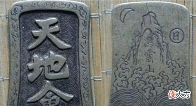 【爱历史】天地会逃到海外建立两个国家，领土比日本还大，至今仍说汉语