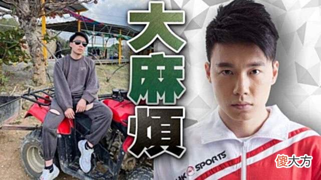 【游戏世界】LOL世界冠军沦为乞丐，画面曝光，公园下跪乞讨