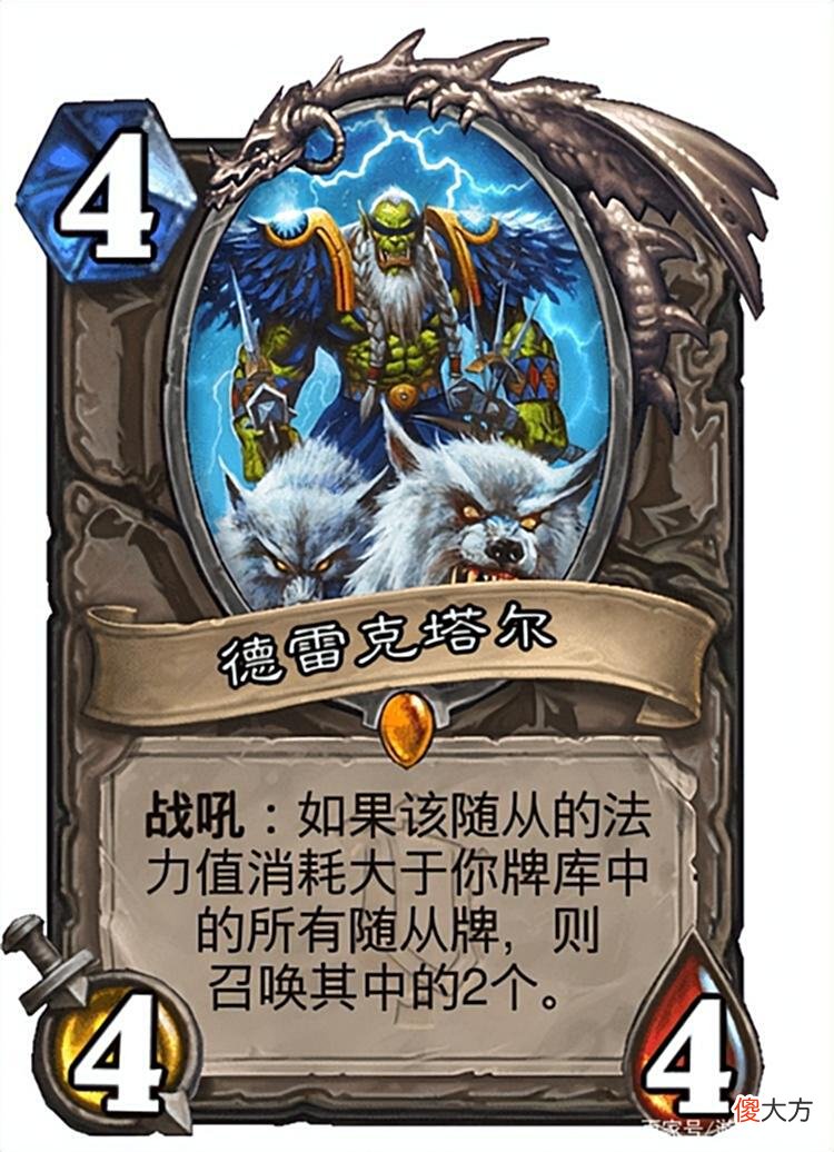 【游戏迷】炉石传说：战士玩家必看！娱乐上分全都有，你最吃哪一套？