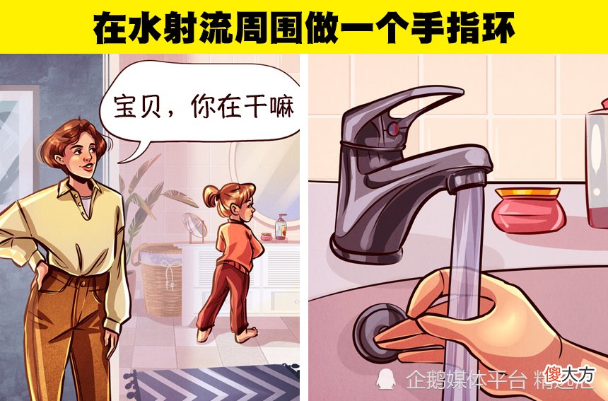 大多数人童年都做过的8件奇怪的事情