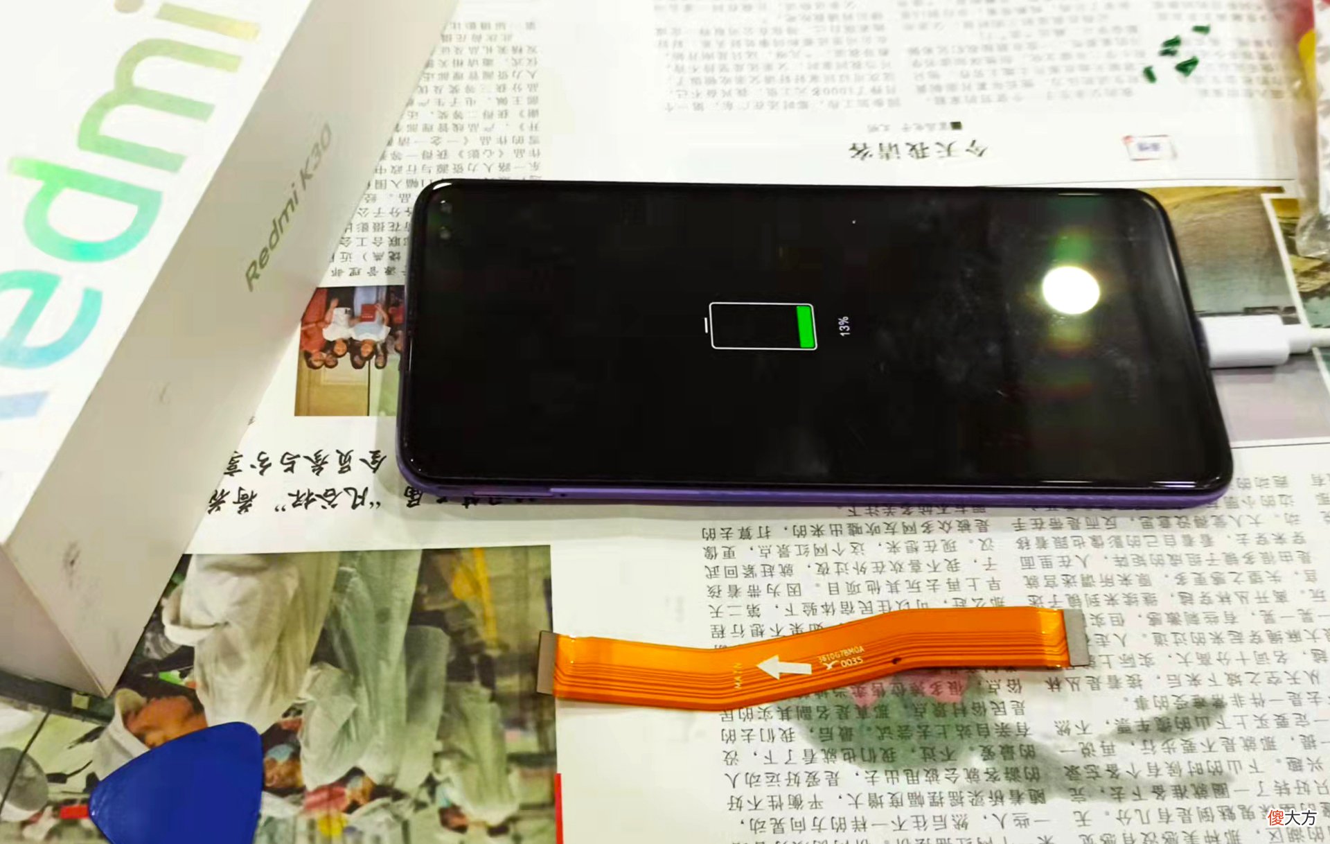 数码小白手机坏了找维修 数码城修手机