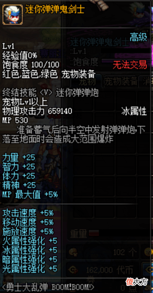 【游戏世界】DNF狂战新手装备有, 史诗天魔斩, 天空套时装!