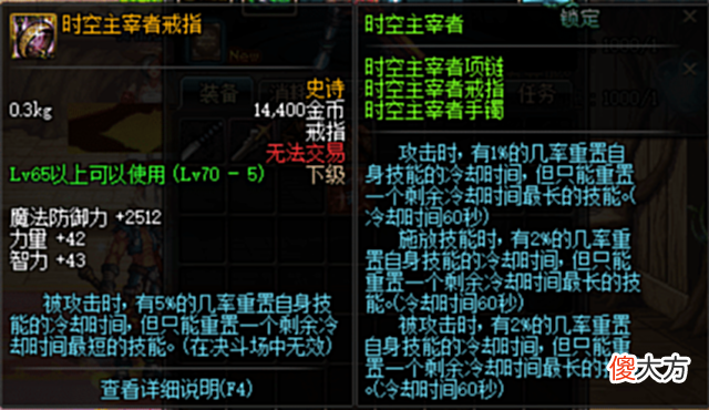 【游戏世界】DNF狂战新手装备有, 史诗天魔斩, 天空套时装!