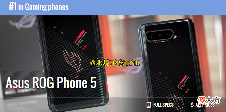 2021年度最佳智能手机评选 2021手机评比