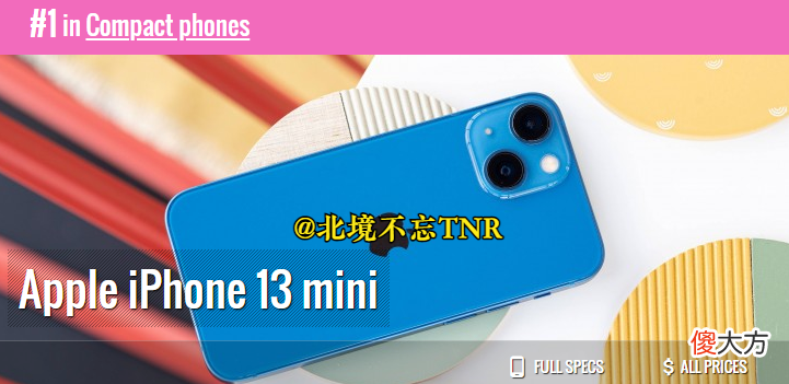 2021年度最佳智能手机评选 2021手机评比