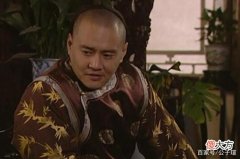 【爱历史】兴衰三百年，小计影响满清政局的众位首席军机大臣