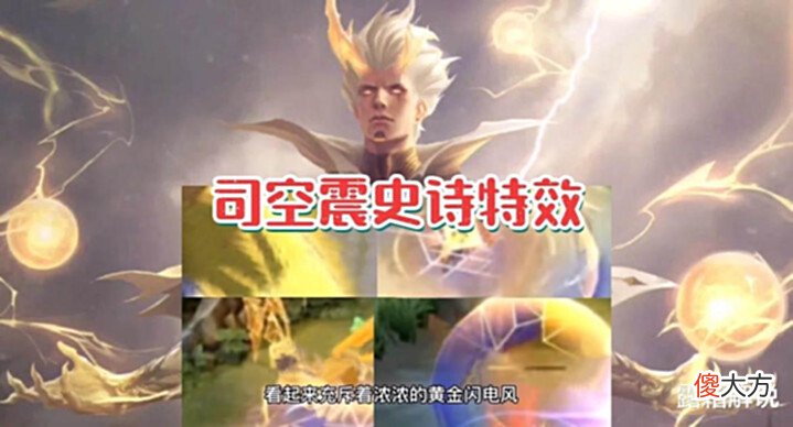 【游戏世界】狄仁杰体验服暗削, 站桩射手末日来临? 瑶双喜临门, 司空震笑了