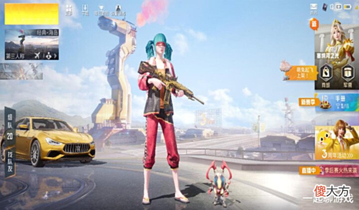 【游戏迷】“吃鸡”分解一整套“S1绝版皮肤”会怎样？光子发来的奖励绝了！