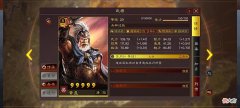 【游戏世界】三战 三朝老臣赴东风，一出苦肉天下闻