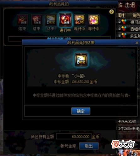 【游戏世界】DNF打了这么久的奥兹玛，终于遇见龙珠了！