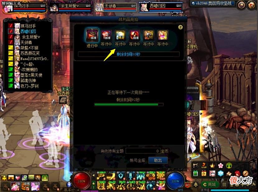 【游戏世界】DNF打了这么久的奥兹玛，终于遇见龙珠了！