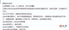 【游戏世界】loveCD加盟AG的要求, 触碰了AG的“禁忌”, 月光或重返AG超玩会!