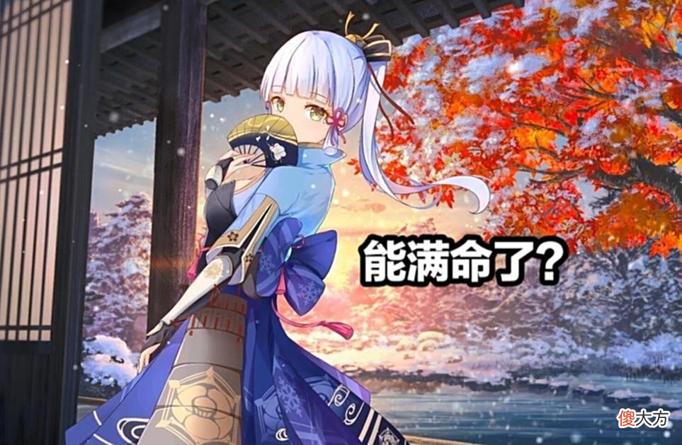 【游戏世界】原神：神里绫华的祈愿池变成240天后，米哈游的公告也改动了！