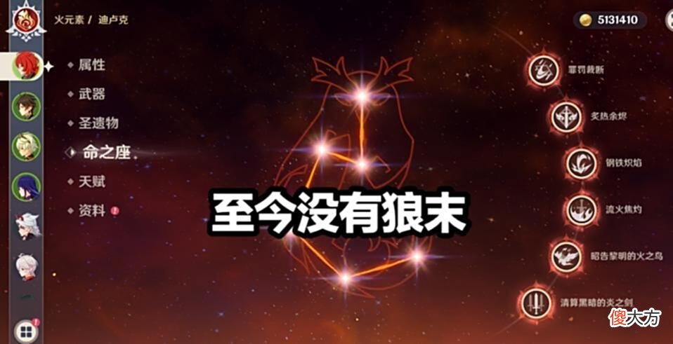【游戏世界】原神：神里绫华的祈愿池变成240天后，米哈游的公告也改动了！