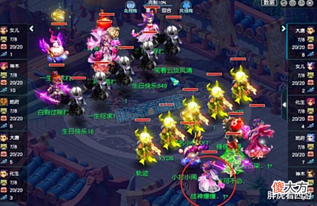 【游戏迷】梦幻西游: 爆总和尚渔岛剑会首秀, 9红攻谛听打力劈掉眼睛
