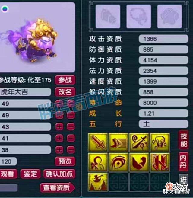 【游戏迷】梦幻西游: 爆总和尚渔岛剑会首秀, 9红攻谛听打力劈掉眼睛