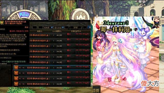 【游戏迷】DNF: 史上最保值道具排行, 只会涨价不会跌, 真正的物超所值!
