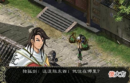 【游戏迷】「游戏故事」长安再遇张如梦，新剑侠情缘第十三章