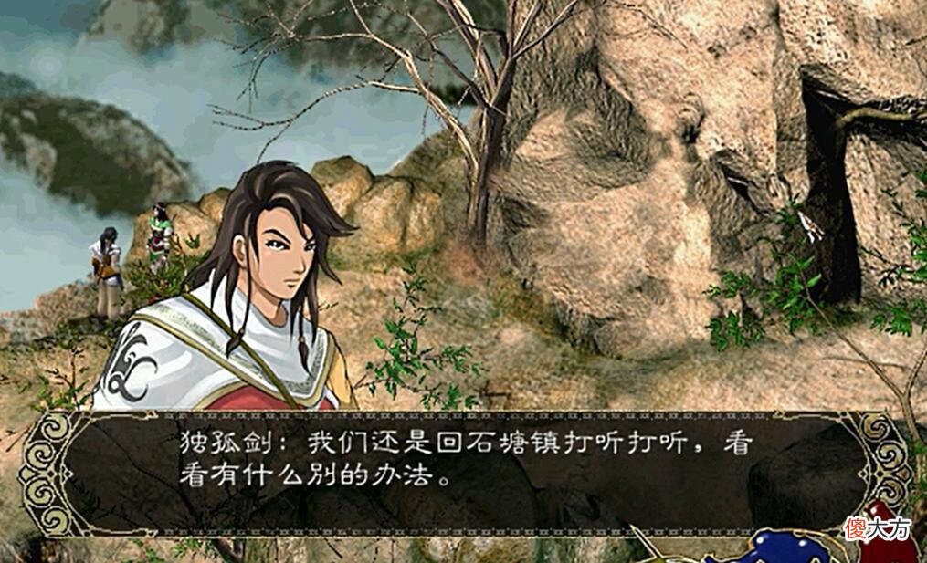 【游戏迷】「游戏故事」长安再遇张如梦,新剑侠情缘第十三章
