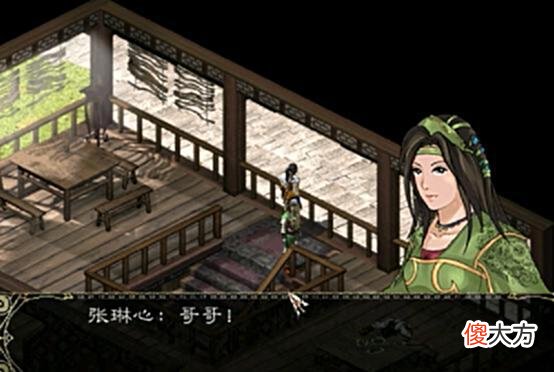 【游戏迷】「游戏故事」长安再遇张如梦，新剑侠情缘第十三章