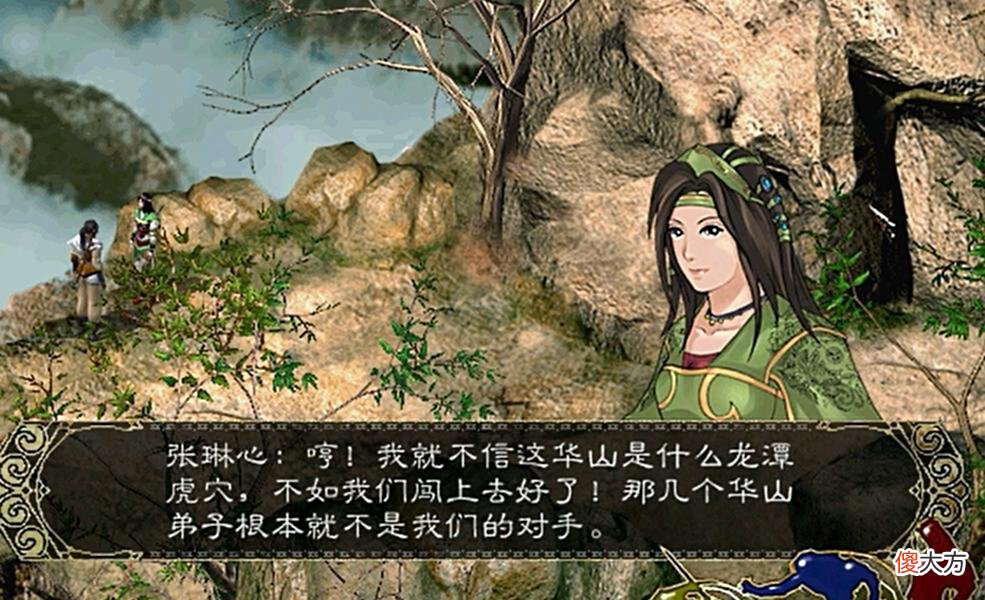 【游戏迷】「游戏故事」长安再遇张如梦,新剑侠情缘第十三章