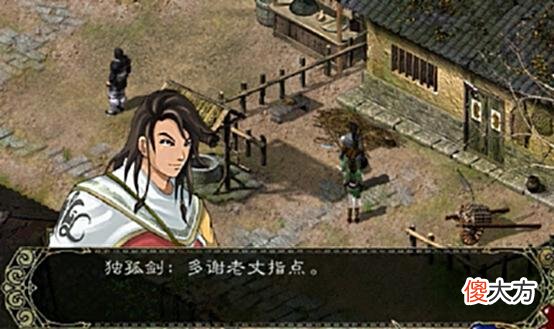【游戏迷】「游戏故事」长安再遇张如梦,新剑侠情缘第十三章