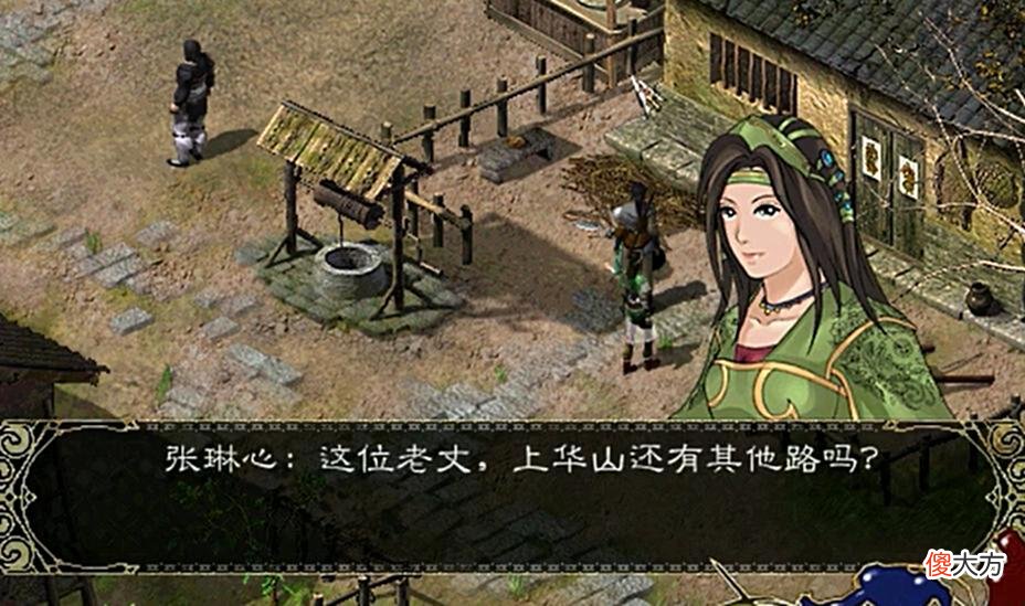 【游戏迷】「游戏故事」长安再遇张如梦,新剑侠情缘第十三章