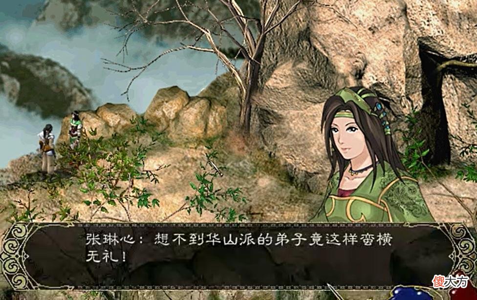 【游戏迷】「游戏故事」长安再遇张如梦,新剑侠情缘第十三章