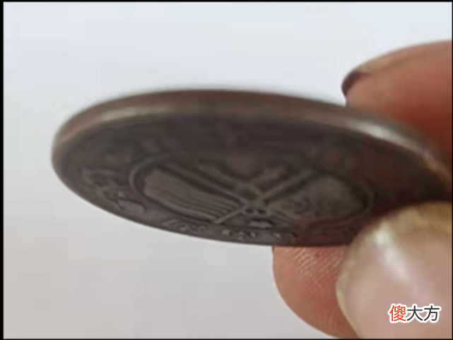 【爱历史】以100.9万成交的二十文双旗币特征：湖南省造，市场酝酿升温
