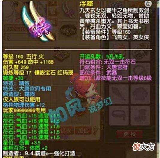 【游戏迷】二狗开启“独眼龙”直播模式浩文群雄小组赛大战渔岛