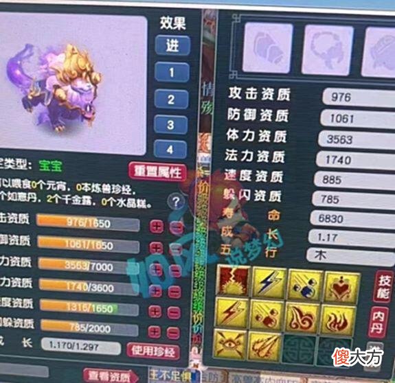 【游戏迷】二狗开启“独眼龙”直播模式浩文群雄小组赛大战渔岛