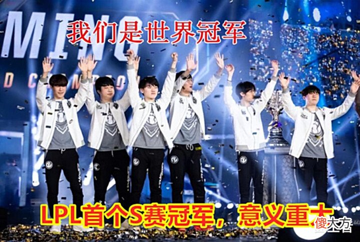 【游戏世界】MSI比赛史上, 你印象中的爆冷名场面, 有哪几个?