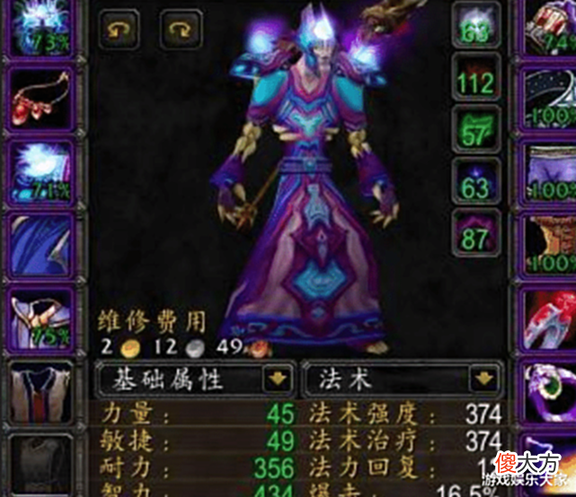 【游戏世界】魔兽怀旧服: 曾经的毕业职业, wlk后期, 操作不亚于“钢琴手”!