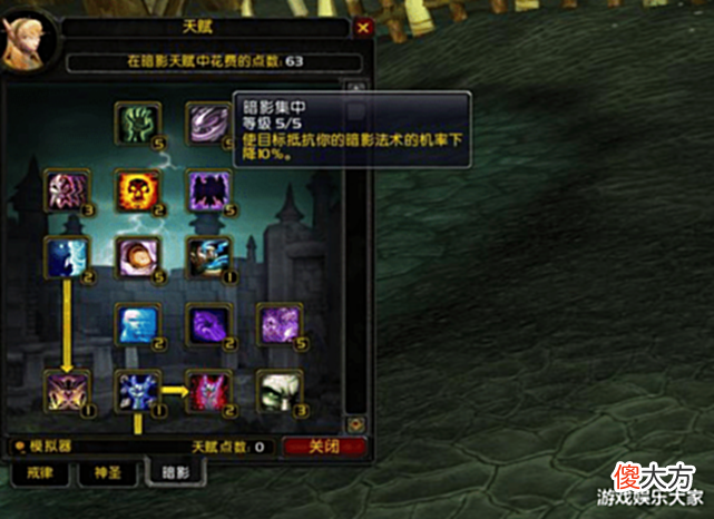 【游戏世界】魔兽怀旧服: 曾经的毕业职业, wlk后期, 操作不亚于“钢琴手”!