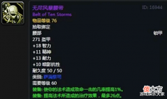 【游戏世界】魔兽怀旧服: 曾经的毕业职业, wlk后期, 操作不亚于“钢琴手”!