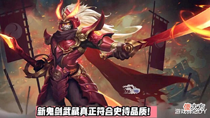 【游戏迷】“超级兵”全皮肤升级, 宫本双传说重塑, 恶魔之爪特效巨燃
