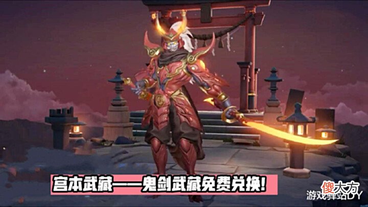 【游戏迷】“超级兵”全皮肤升级, 宫本双传说重塑, 恶魔之爪特效巨燃