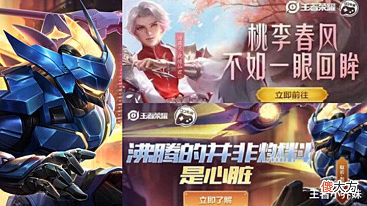 【游戏迷】赵云双喜临门, 昭君敦煌联动突袭, 没有霸王别姬的玩家笑了