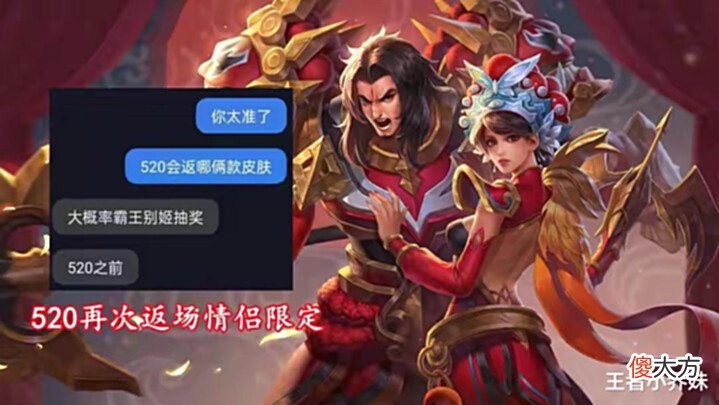 【游戏迷】赵云双喜临门, 昭君敦煌联动突袭, 没有霸王别姬的玩家笑了